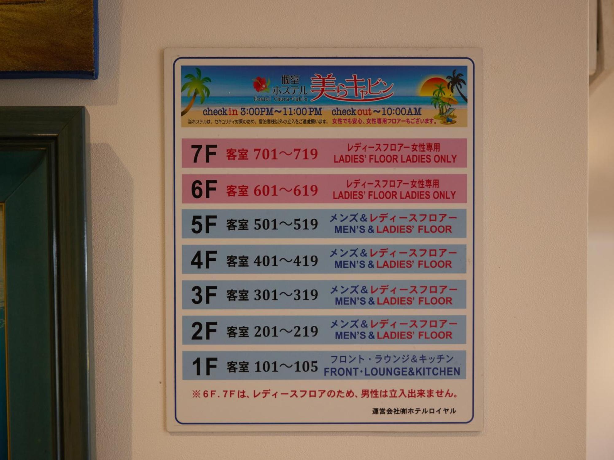 Chura Cabin Kokusai-Dori Naha Eksteriør billede